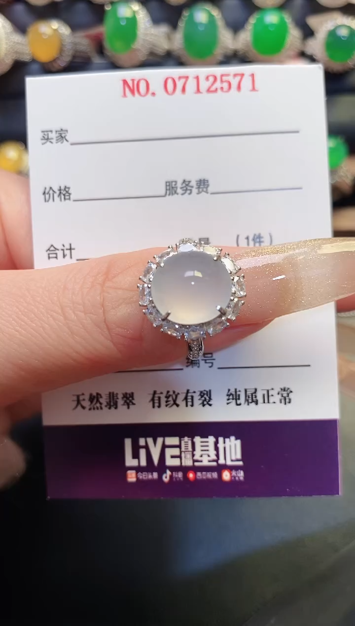 银S925镶嵌戒指翡翠天然
