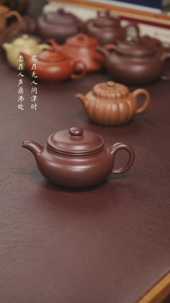 【闪购商品】紫砂茶壶徐黎云紫玉金砂寅春仿古
