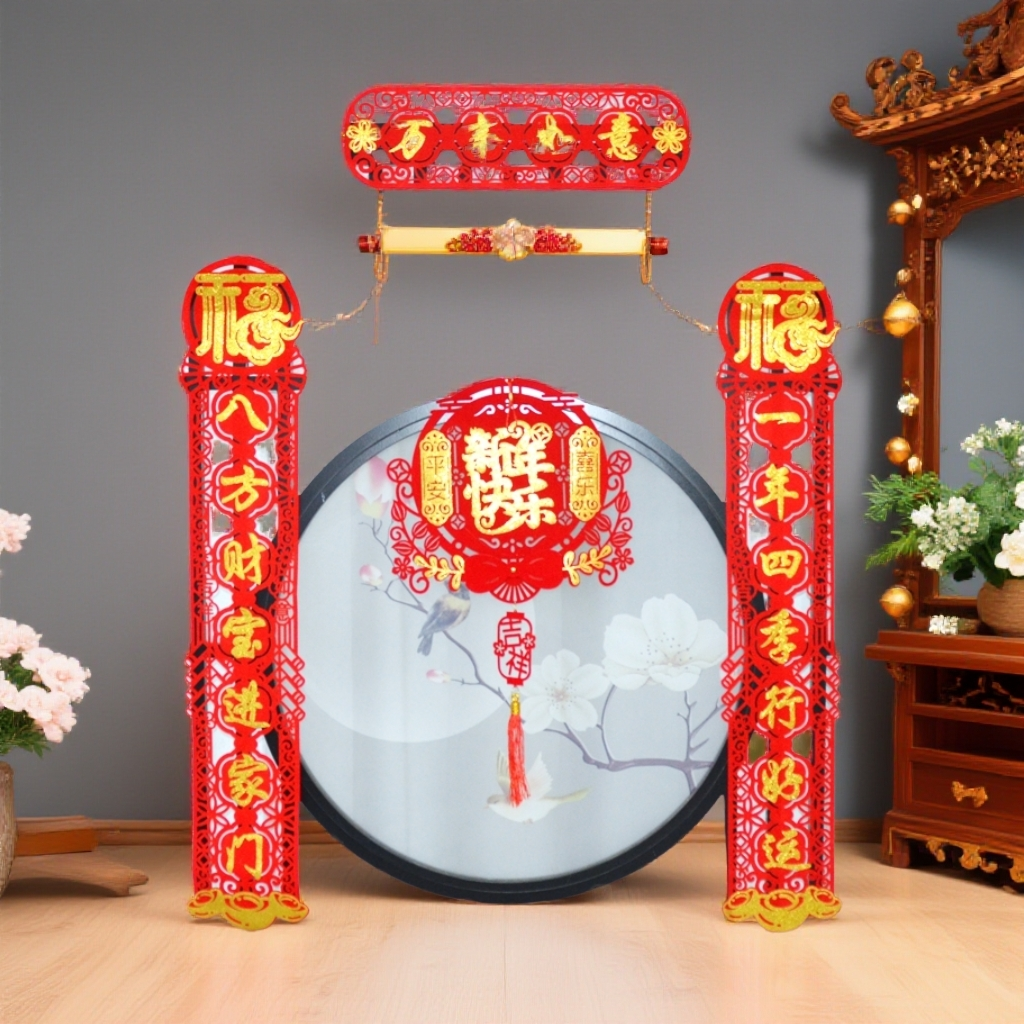 马年2026万事如意对联春联装饰春节家用入户门绒布18.5*长97.5