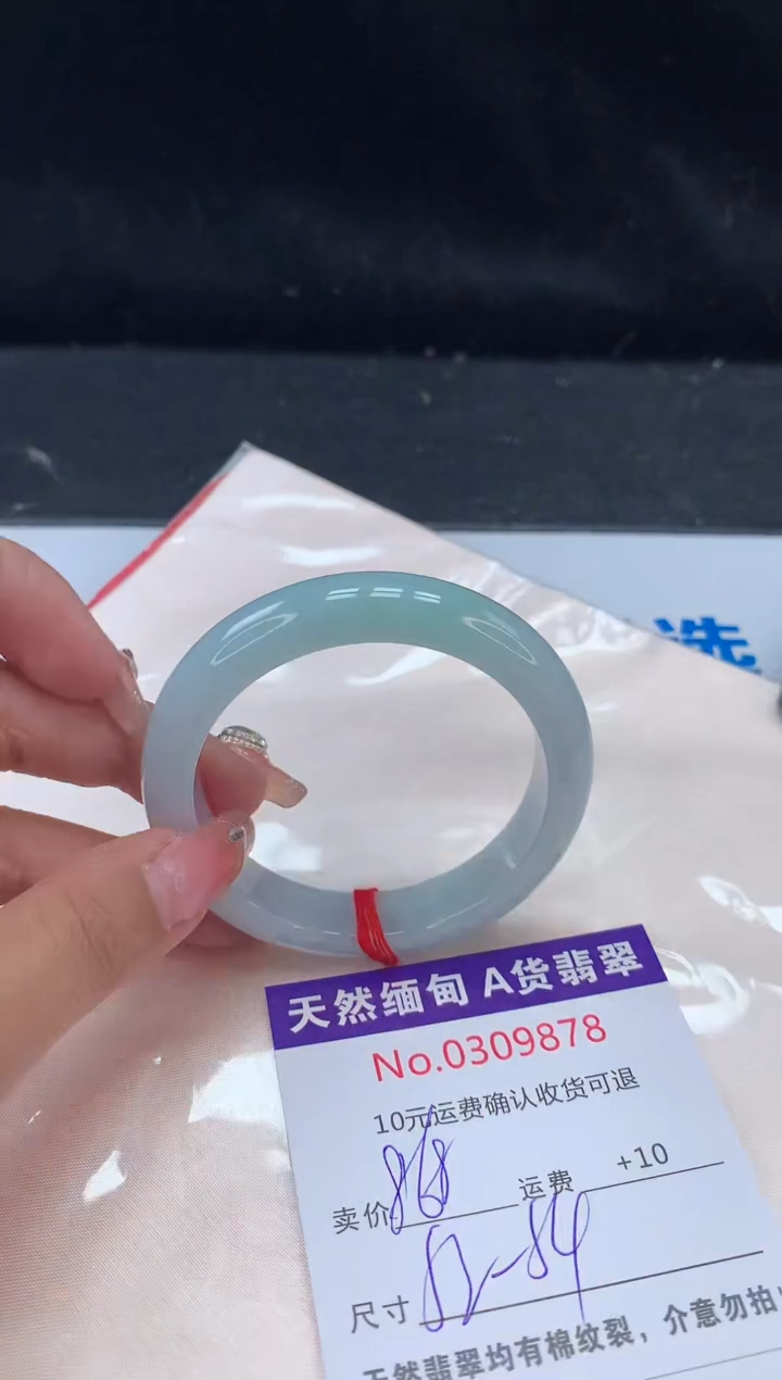 【闪购商品】翡翠手镯未镶嵌天然缅甸A货翡翠