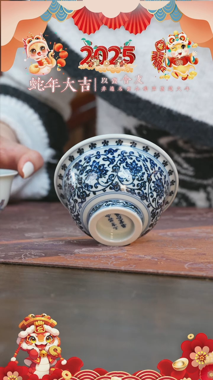 【闪购商品】杯三方珍藏缠枝莲狮心大压手杯