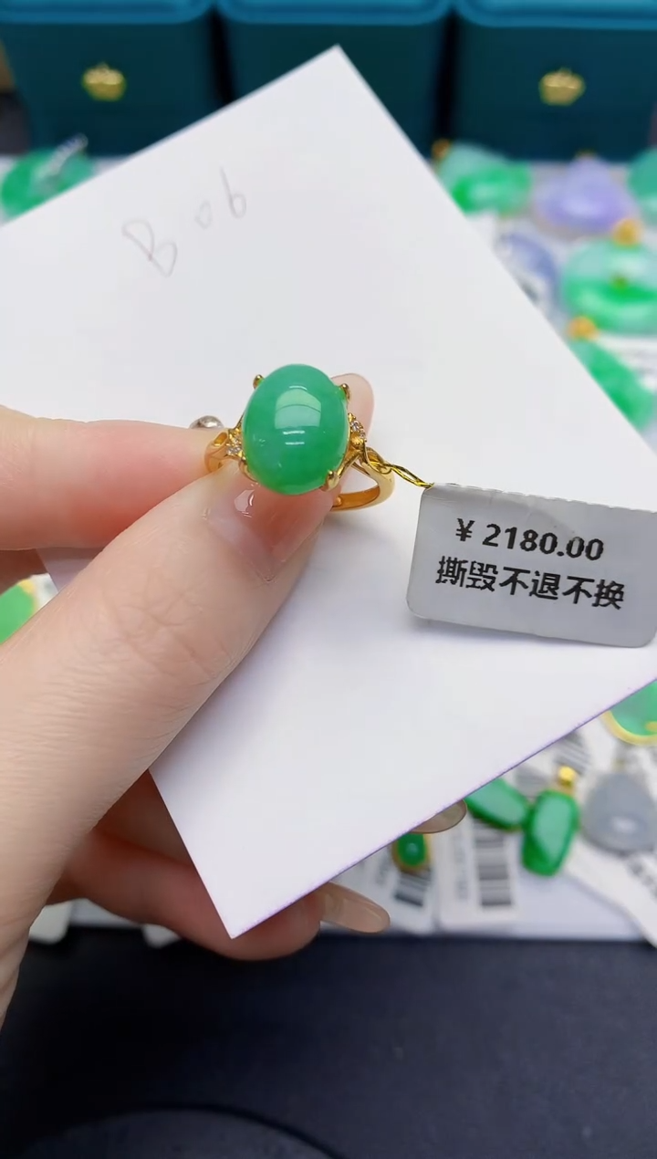 颈饰未镶嵌翡翠缅甸天然翡翠A货