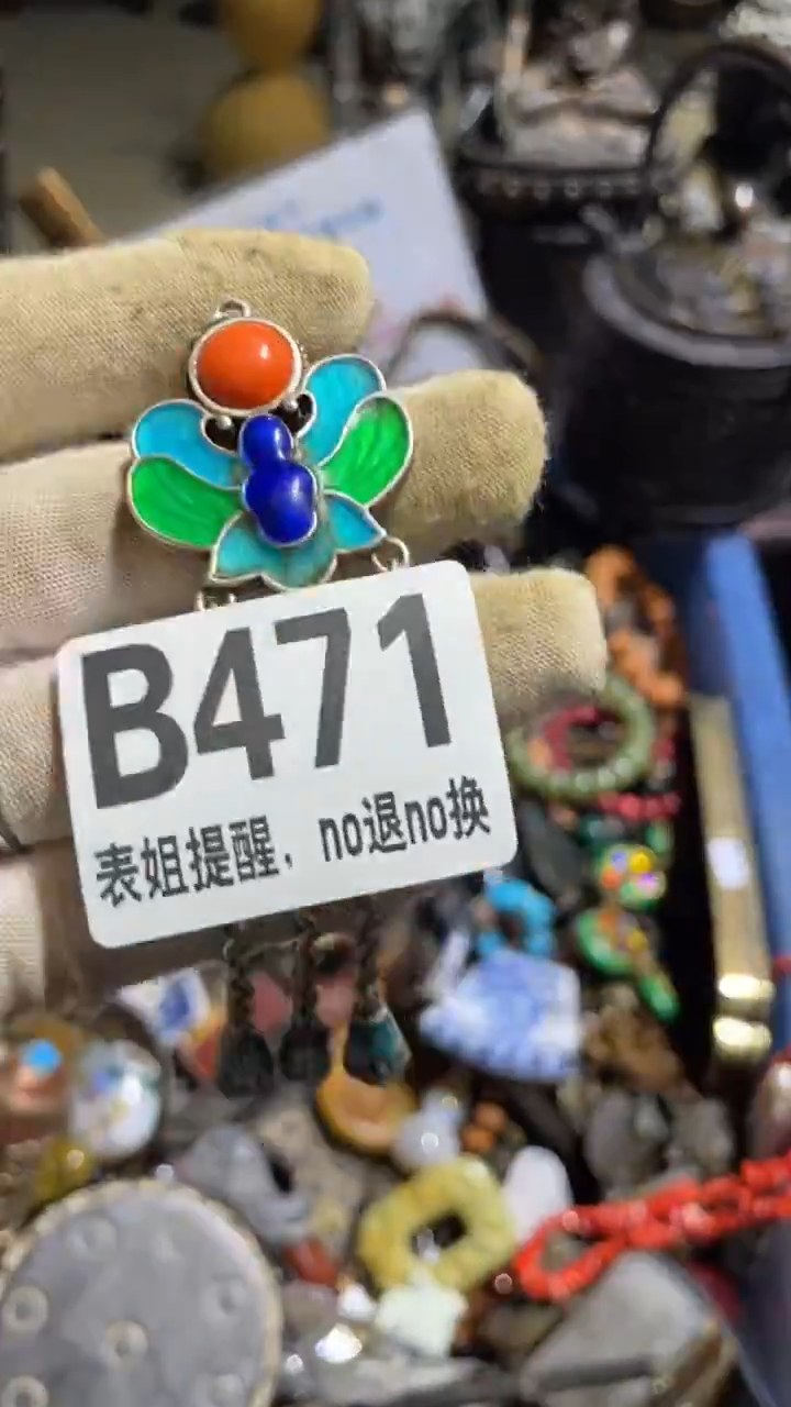 陶瓷勤**拙表姐直播所见所得