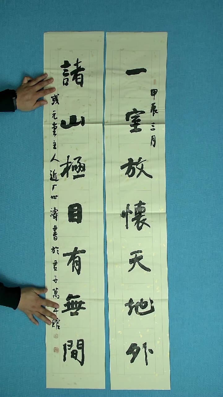 【闪购商品】书法158 河北刘世涛中书协138*23