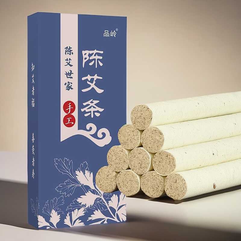 《纯叶绒艾条》三年陈绒艾条艾柱手工艾条艾条手工艾灸柱艾绒老年人