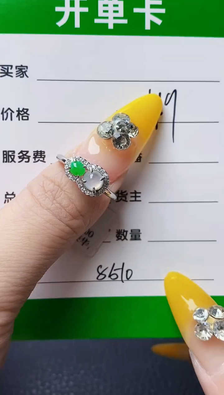 银S925镶嵌戒指翡翠8510