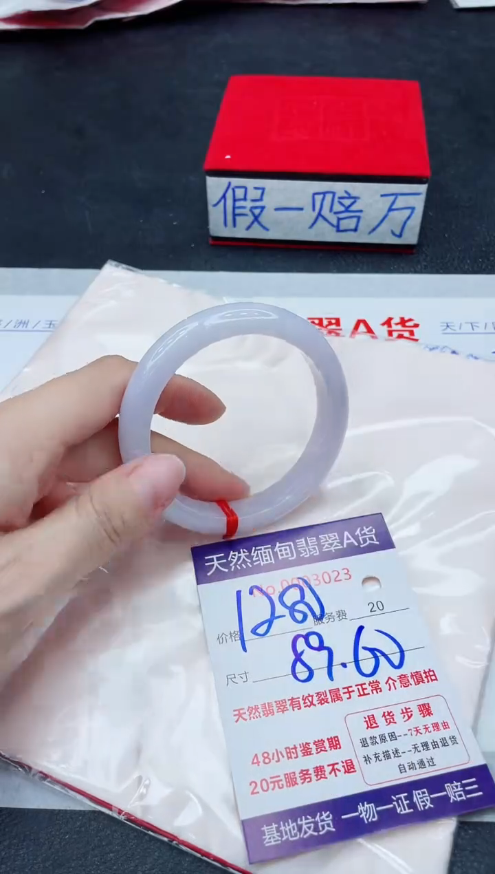 未镶嵌手镯翡翠1280.00