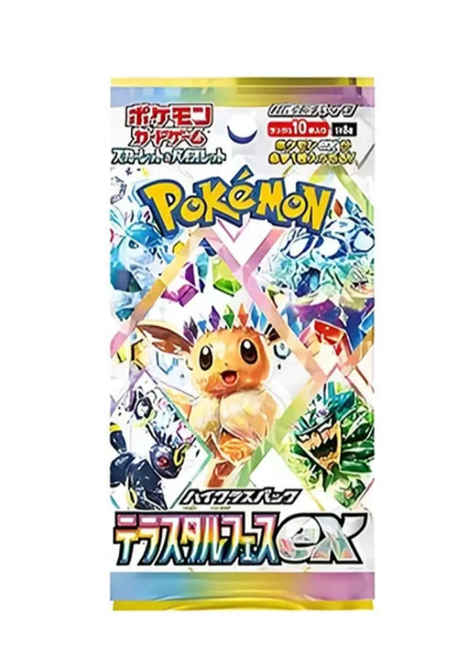 日版宝可梦sv8a卡包一包 代拆