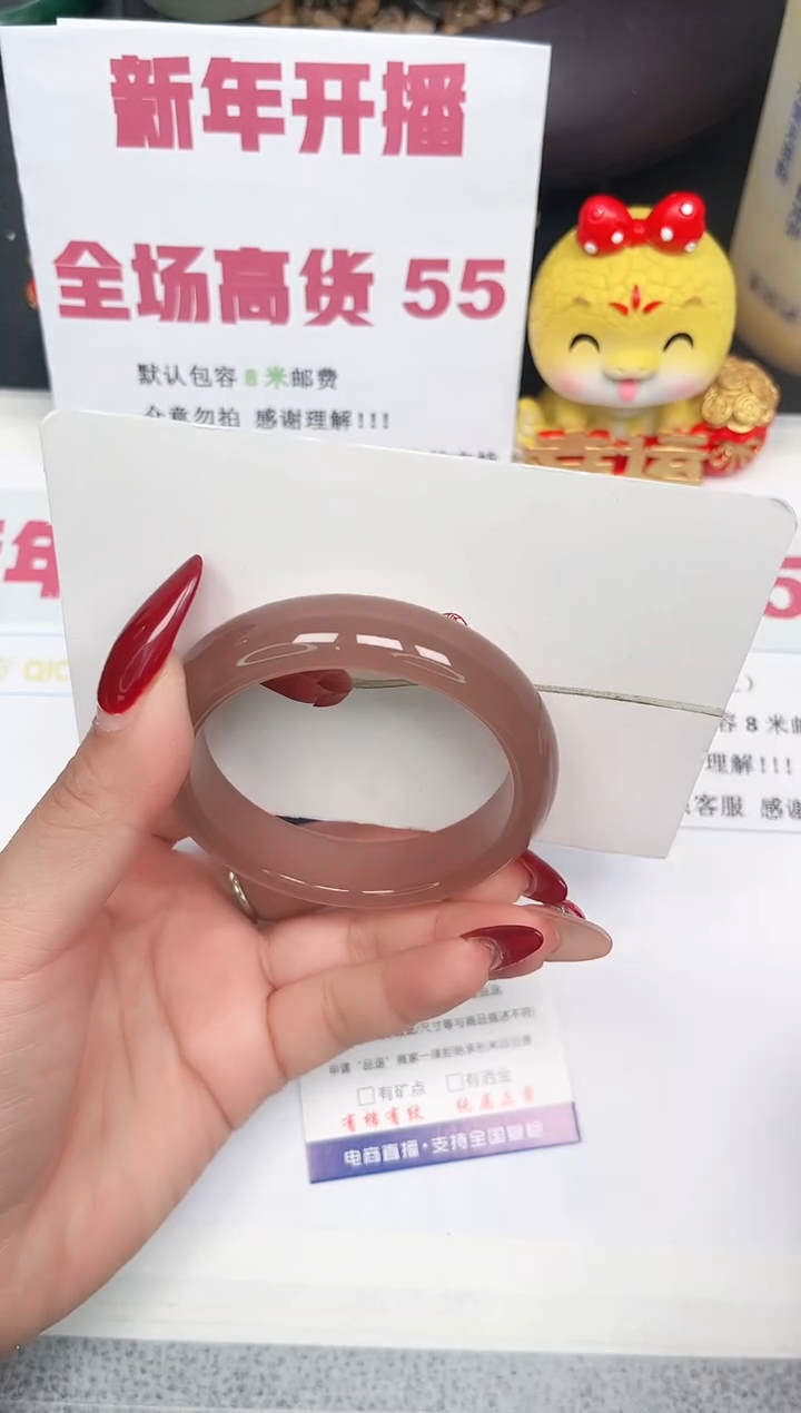 【闪购商品】石英质玉手镯未镶嵌165-56