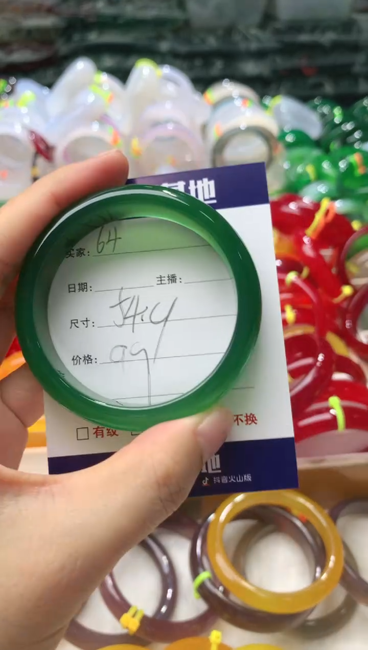 【闪购商品】玛瑙/玉髓手镯未镶嵌64