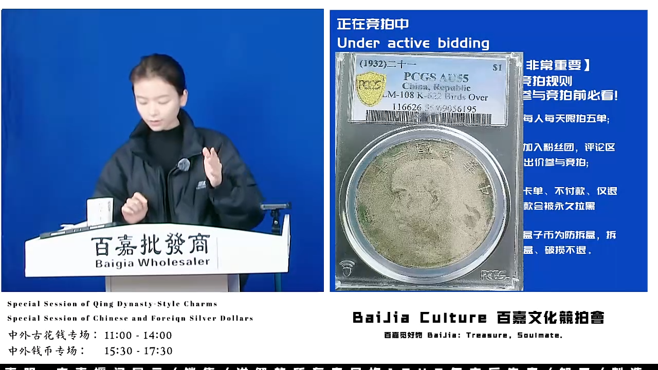 小*哥直播盒子币一枚403