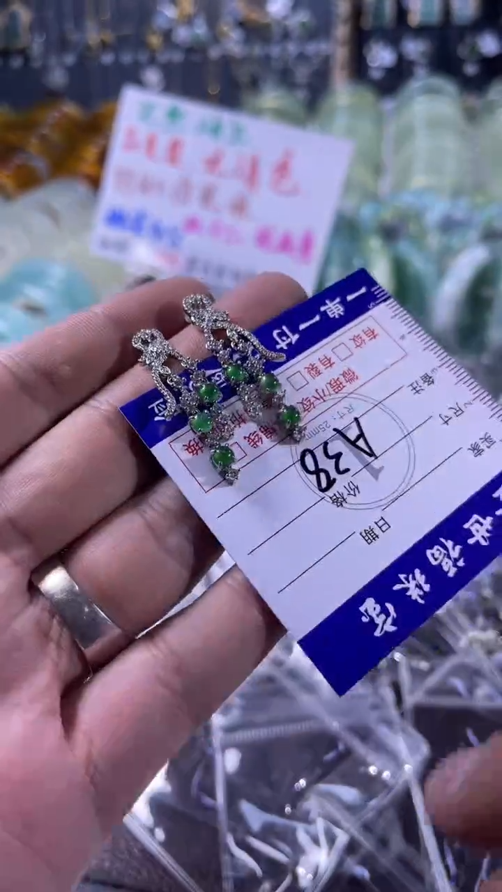 未镶嵌戒指翡翠1
