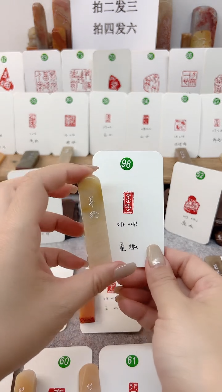 【闪购商品】老挝石印石 墨趣   成品闲章