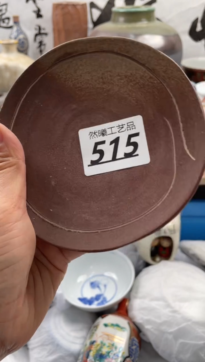 【闪购商品】瓷片515           