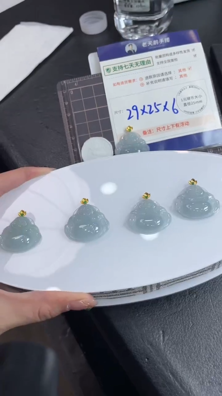 【闪购商品】翡翠颈饰18K金镶嵌翡翠佛公16/多样性发其一CP