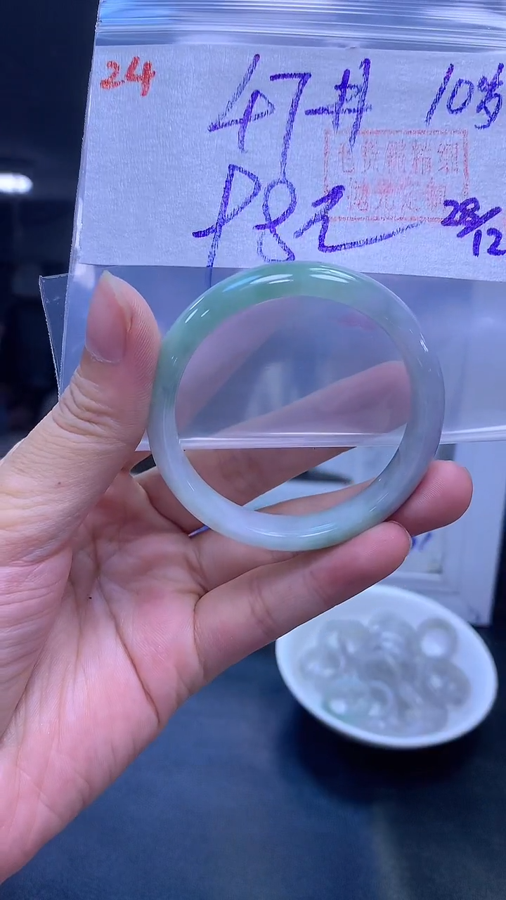 未镶嵌定制翡翠24童镯47+98元+多样性拍一发一