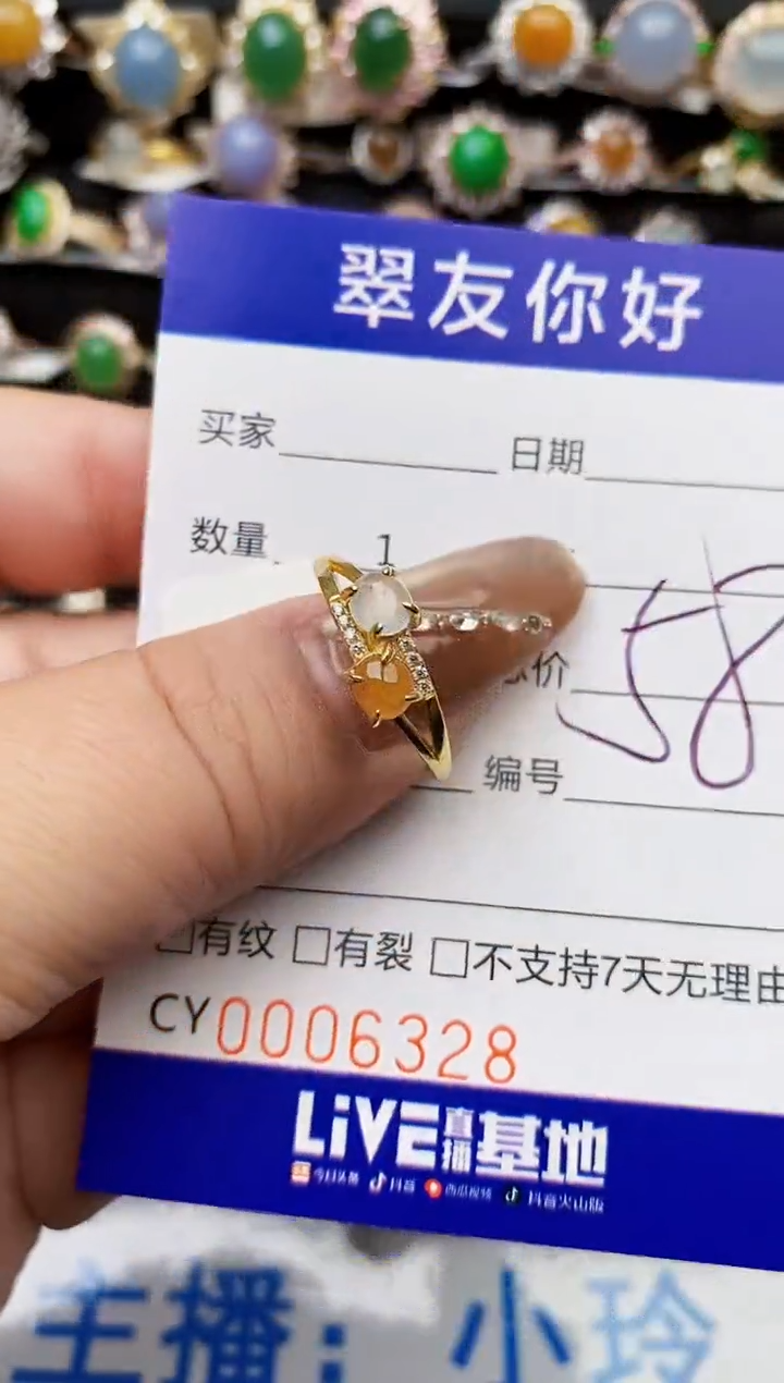 翡翠戒指银S925镶嵌6328