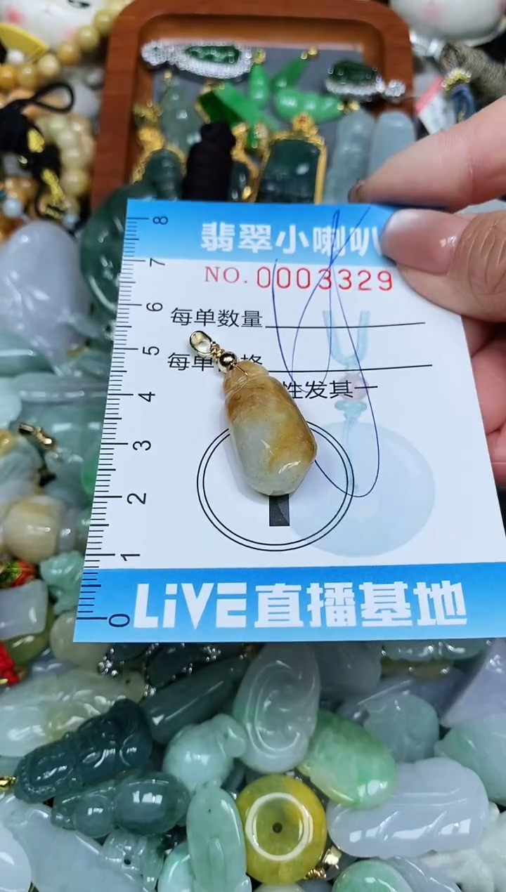 【闪购商品】翡翠颈饰未镶嵌闪购0003329