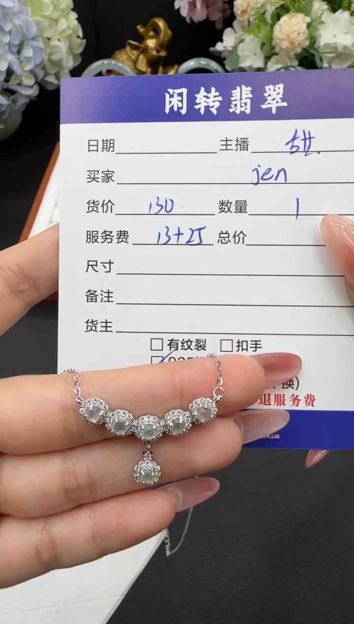 颈饰银S925镶嵌翡翠j****i挂件