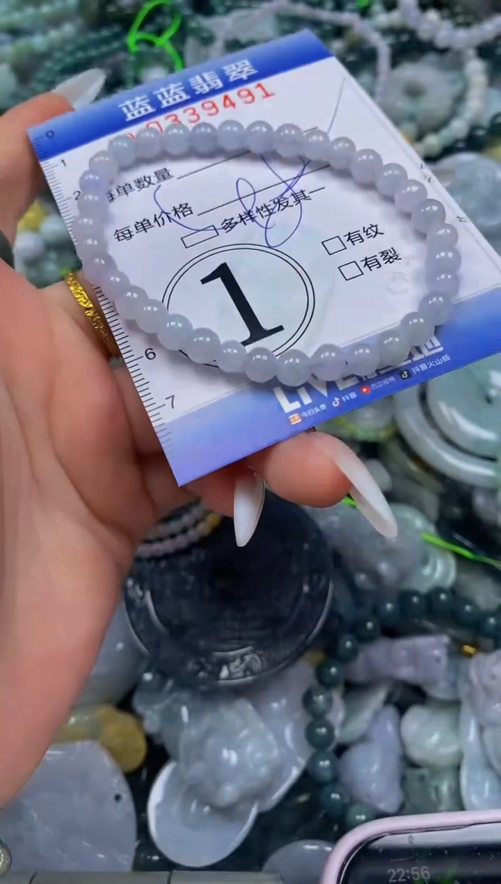 颈饰未镶嵌翡翠闪购0339491