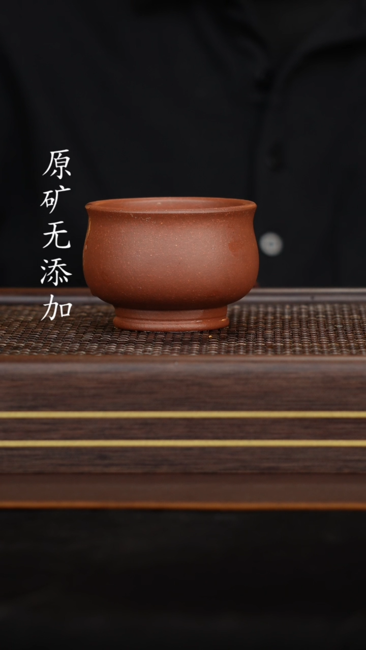 【闪购商品】宜兴原矿无添加紫砂壶大水潭天青将军杯