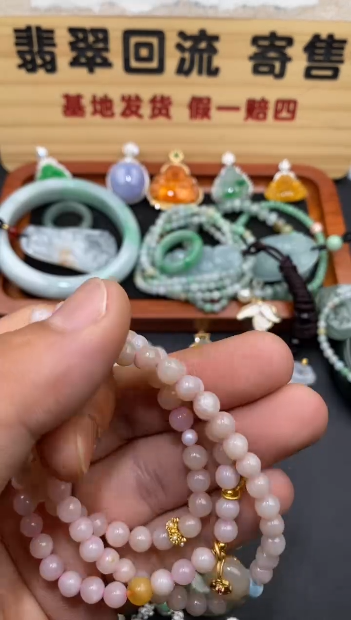 【闪购商品】翡翠手串未镶嵌30002452