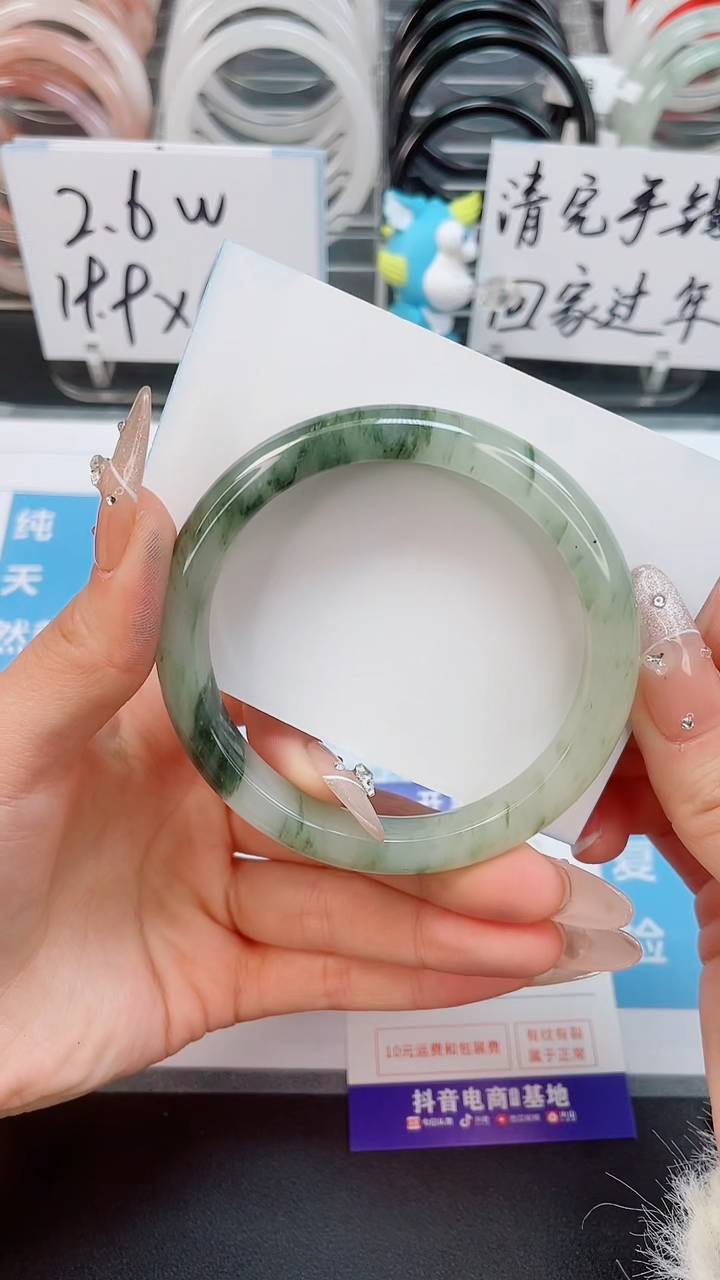 【闪购商品】石英质玉手镯未镶嵌163