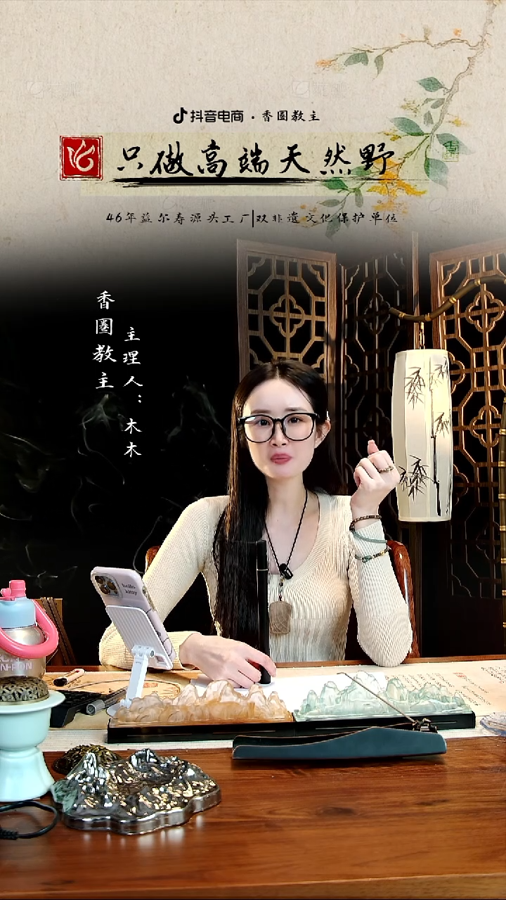 线香盒*喵藏香老手艺+黑肉老山檀+白玉10克*3