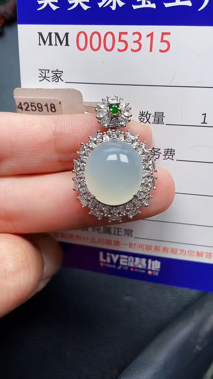 颈饰银S925镶嵌翡翠5315