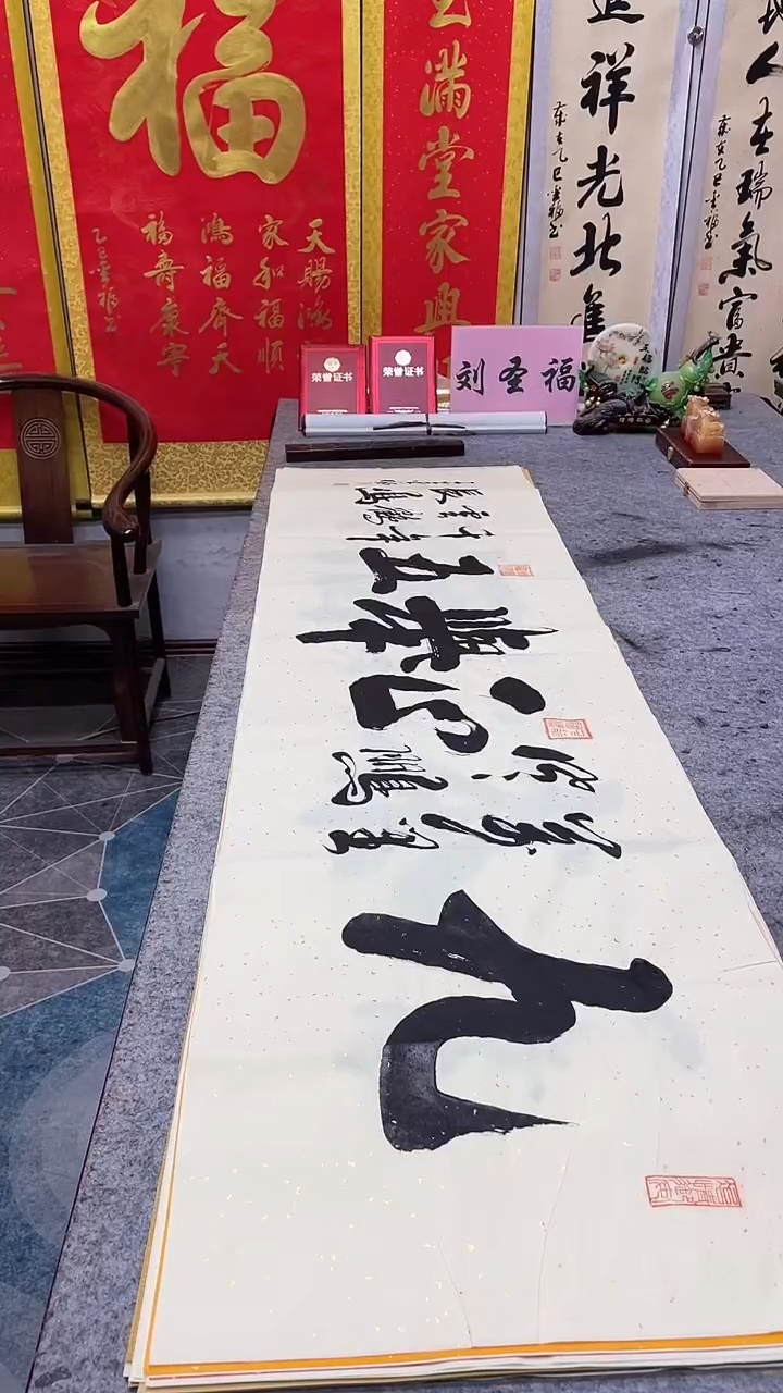 书法    九万里五千年