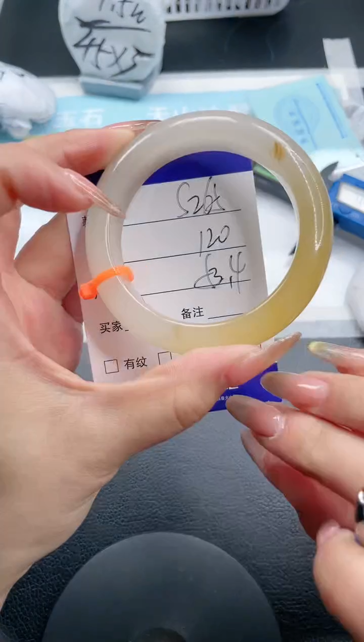 【闪购商品】石英质玉手镯未镶嵌17S265-53