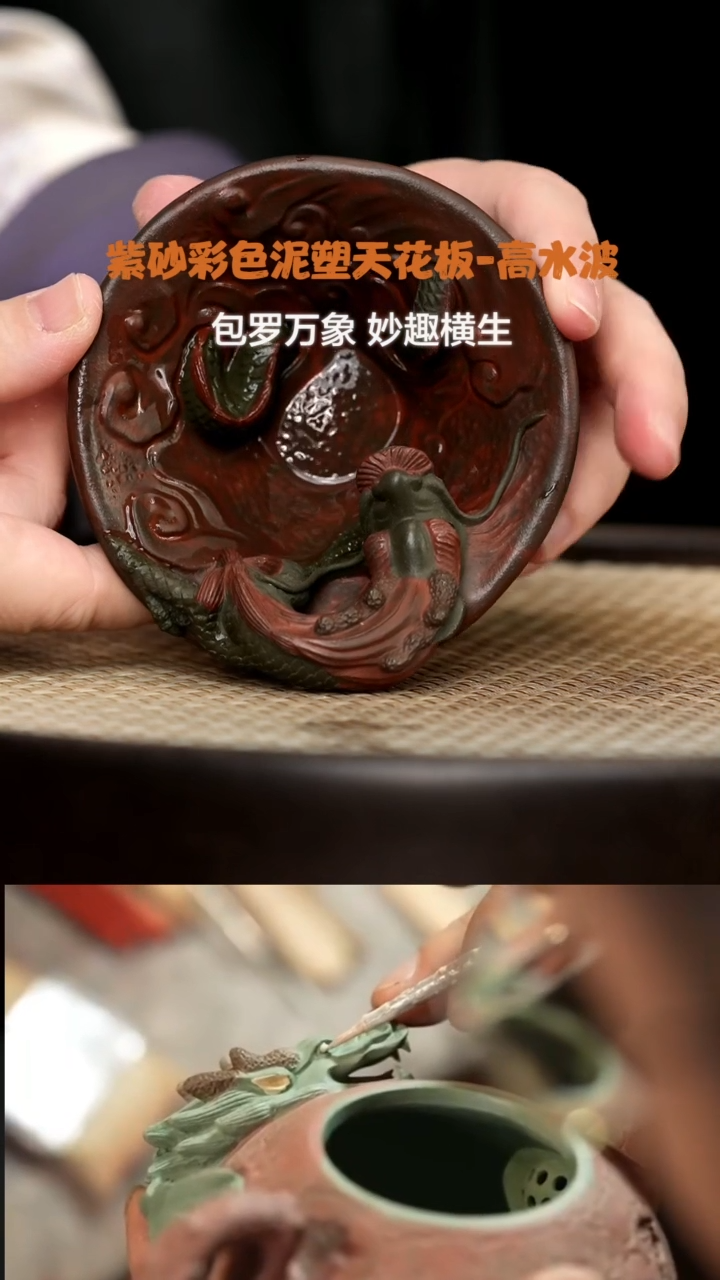 【闪购商品】紫砂茶杯WXT38高水波祥龙斗笠杯老青段50