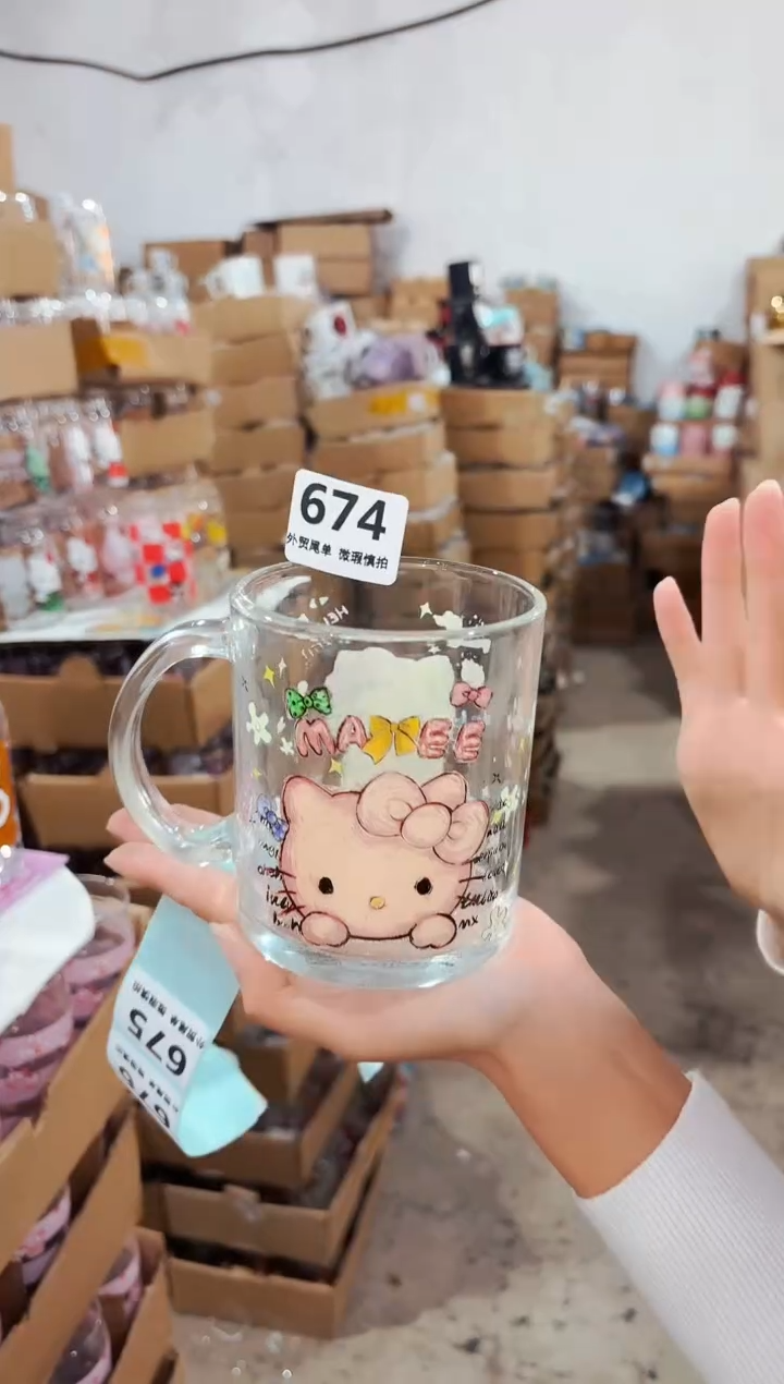 高温炻瓷674【尾单全品】1只装