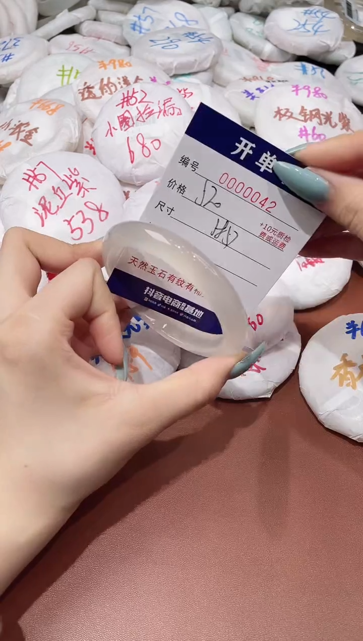 【闪购商品】玛瑙/玉髓手镯未镶嵌42