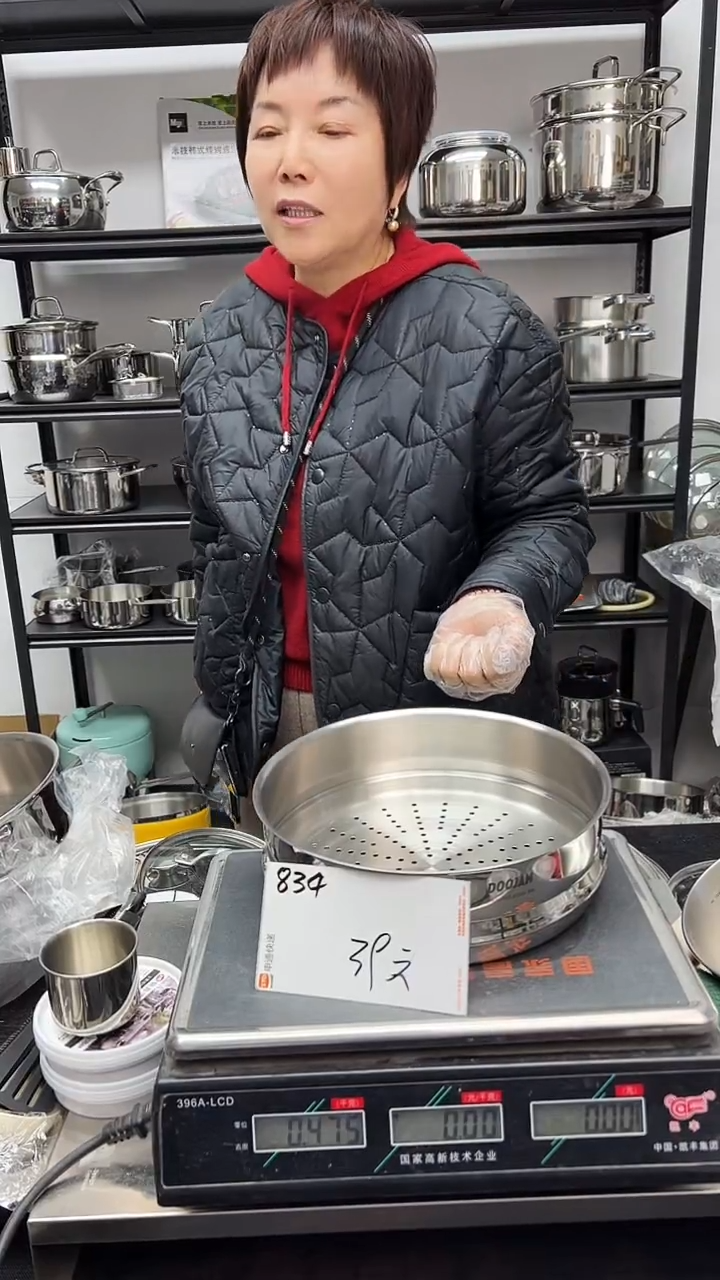 304ʚ****ɞ不锈钢24原装无耳蒸屉834