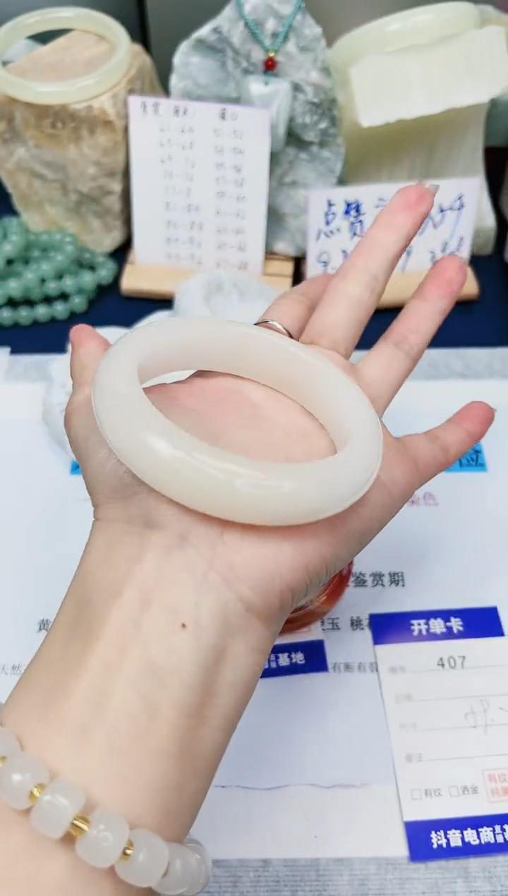 【闪购商品】石英质玉手镯未镶嵌407-财气镯-圈口59