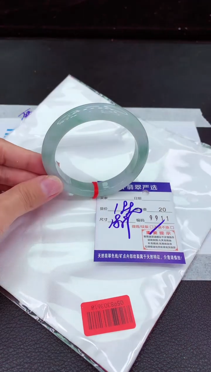 翡翠手镯未镶嵌11111111111111