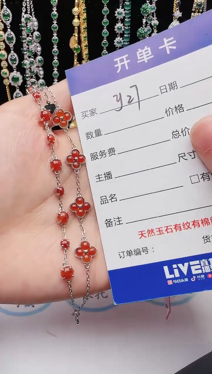 【闪购商品】翡翠戒指银S925镶嵌红星翡翠