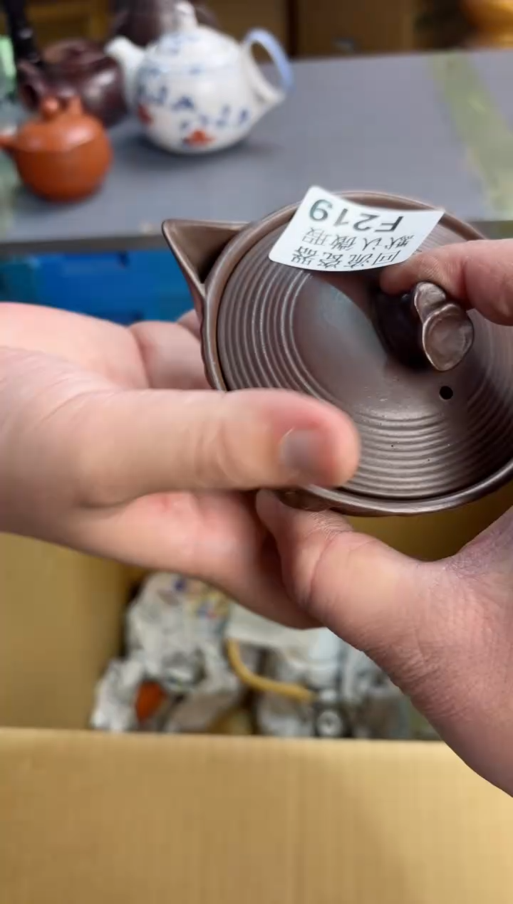 【闪购商品】219回流瓷器谨慎参拍