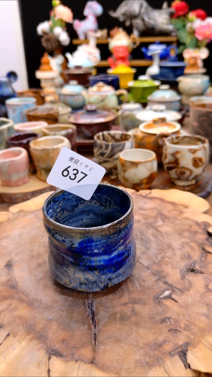 高温颜色釉窑变系列 微瑕 637