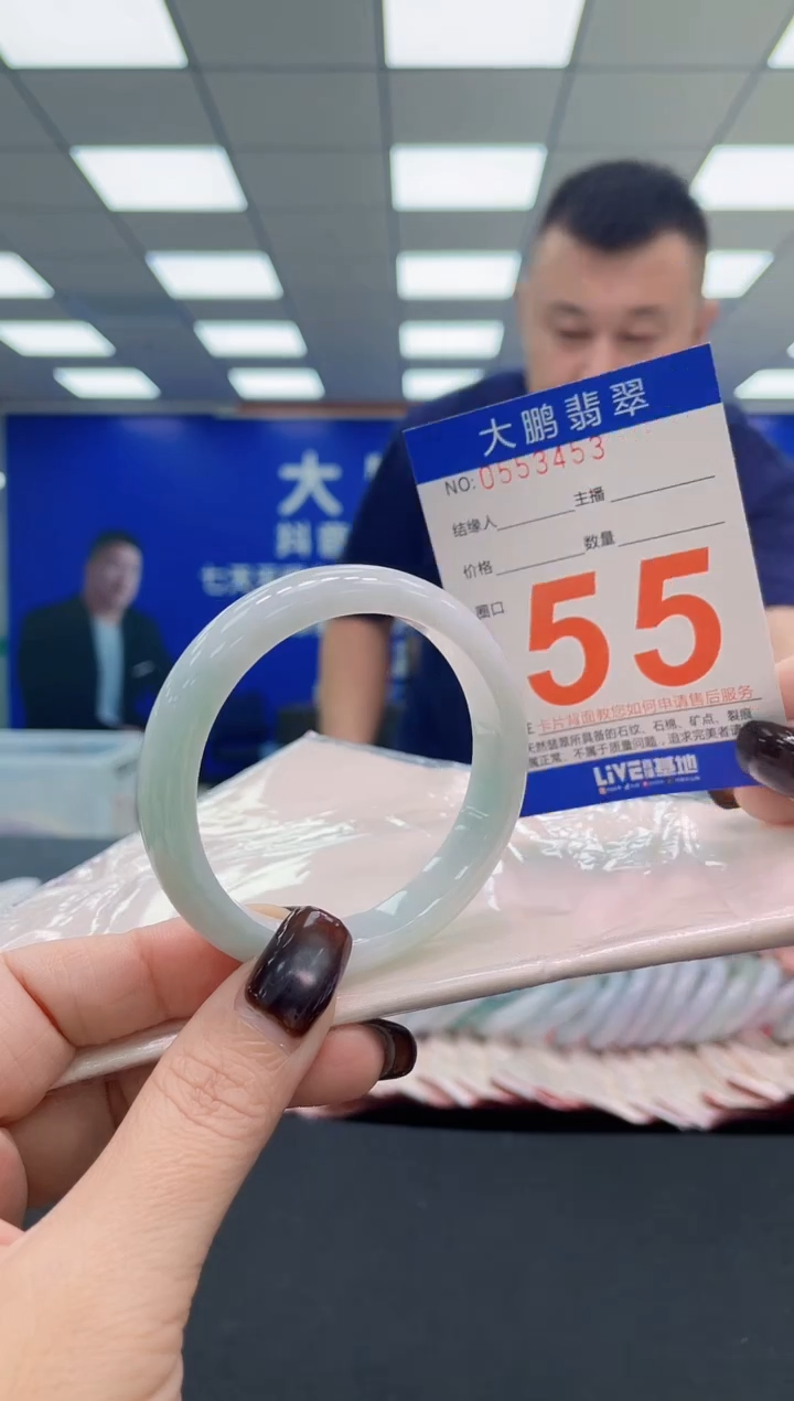 未镶嵌手镯翡翠AAAAAAAAAA