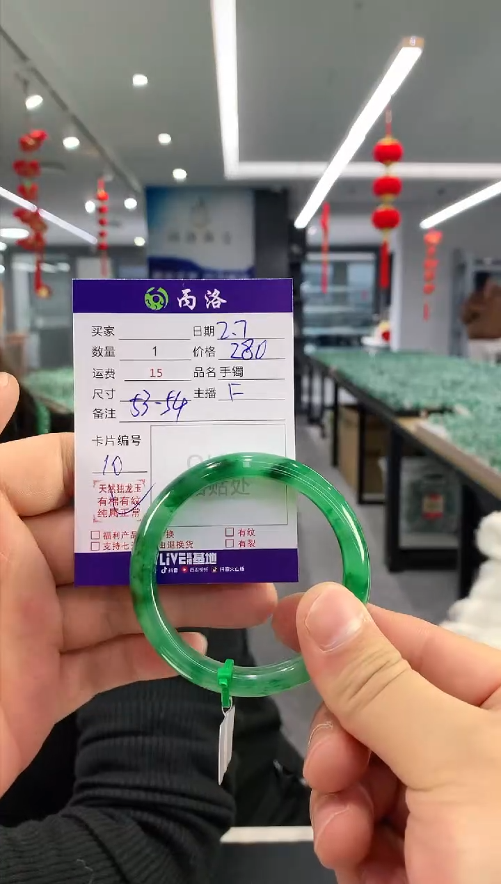 【闪购商品】石英质玉手镯未镶嵌手镯