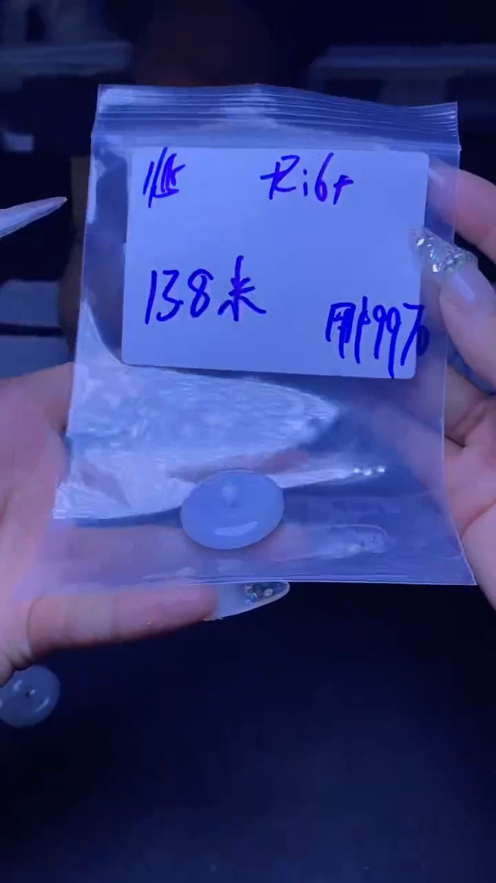 【闪购商品】定制翡翠未镶嵌珠串