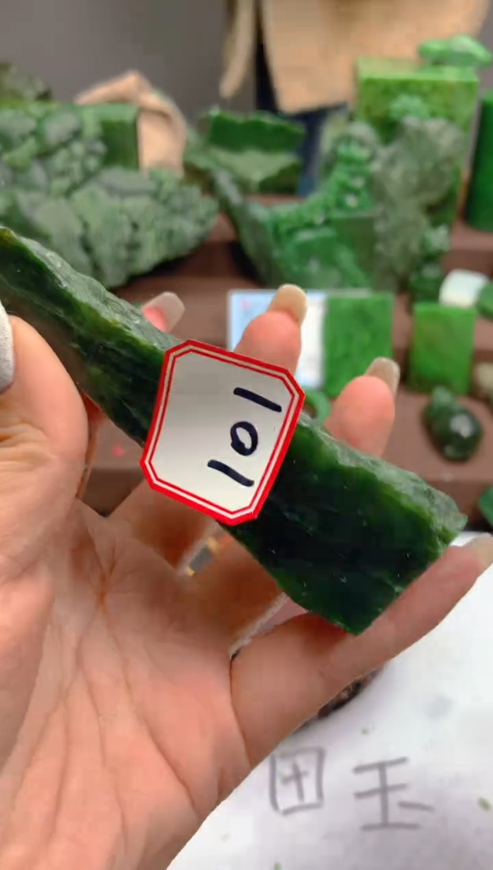 【闪购商品】和田玉（碧玉）珠宝半成品未镶嵌1