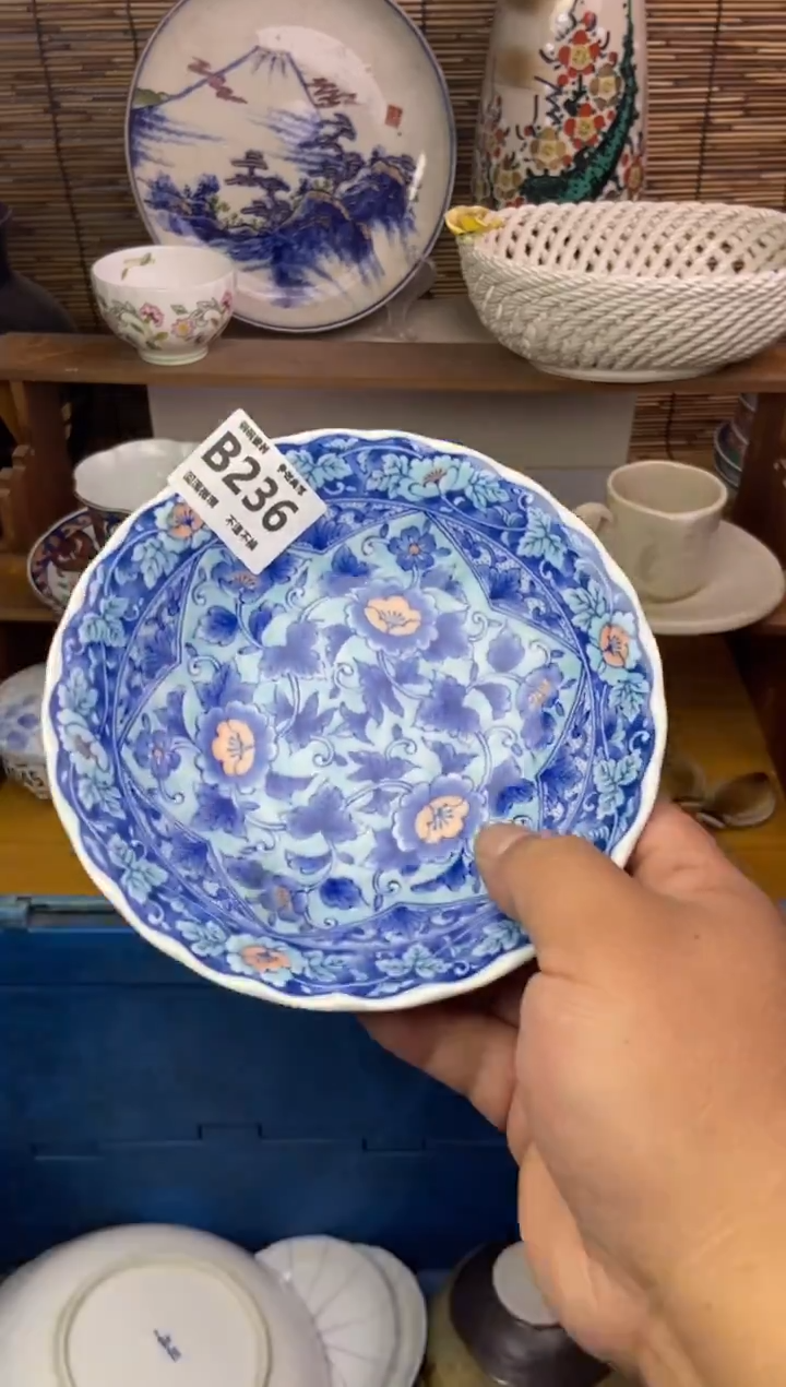 瓷片楚*236 感谢支持13.14包邮