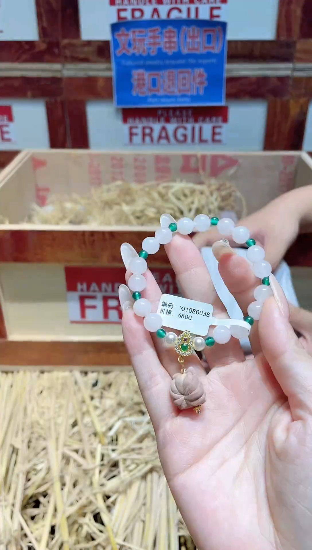 精品手串闪购链接（多样性发其一）￥