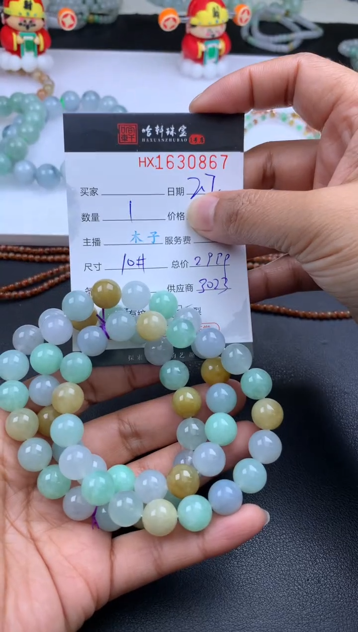 【闪购商品】翡翠挂件未镶嵌哈轩 手串1（有纹有裂）（多样性发其一）