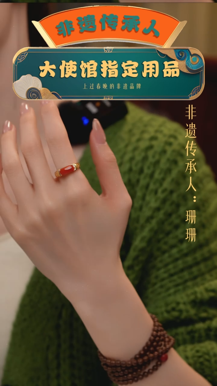 【闪购商品】南红玛瑙戒指未镶嵌（23号）南红戒指