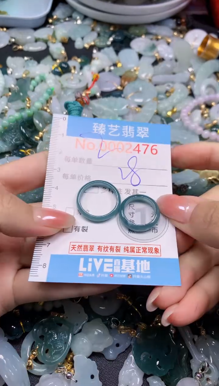 颈饰未镶嵌翡翠2476