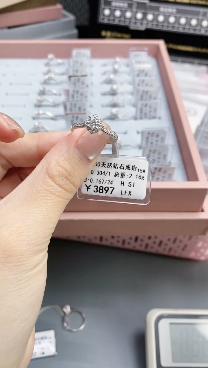 戒指/指环18K金镶嵌钻石剪标签不退不换